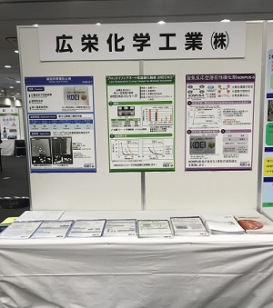 TOCAT8-ZMPC2018 Yokohama をサポートしています