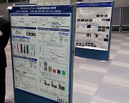 ポリウレタンフォーラム ポスター発表 お知らせ 広栄化学株式会社