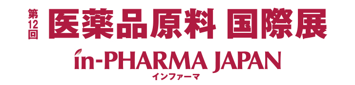 第12回 医薬品原料 国際展 (インファーマ ジャパン) ブース出展